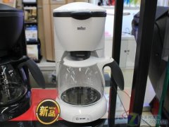 快速咖啡衝煮 博朗KF520咖啡機