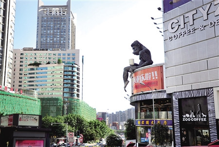 重慶一咖啡館11米高“金剛”坐樓頂玩小資