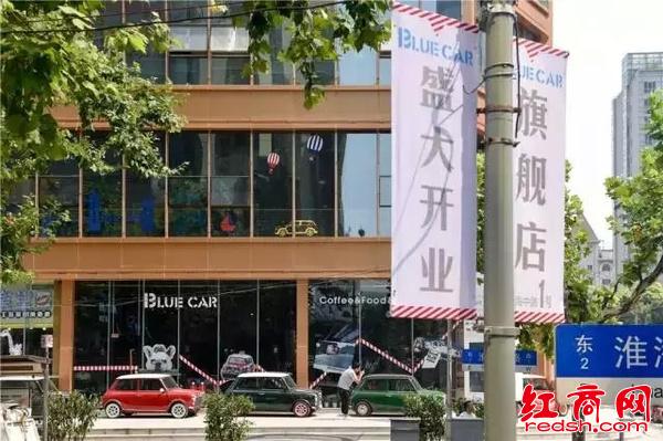 全球首家MINI主題咖啡餐廳上海開業 5輛MINI經典老車坐鎮