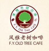 風雅老樹咖啡 國內咖啡連鎖品牌介紹