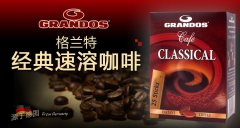 格蘭特咖啡 國際咖啡品牌簡介