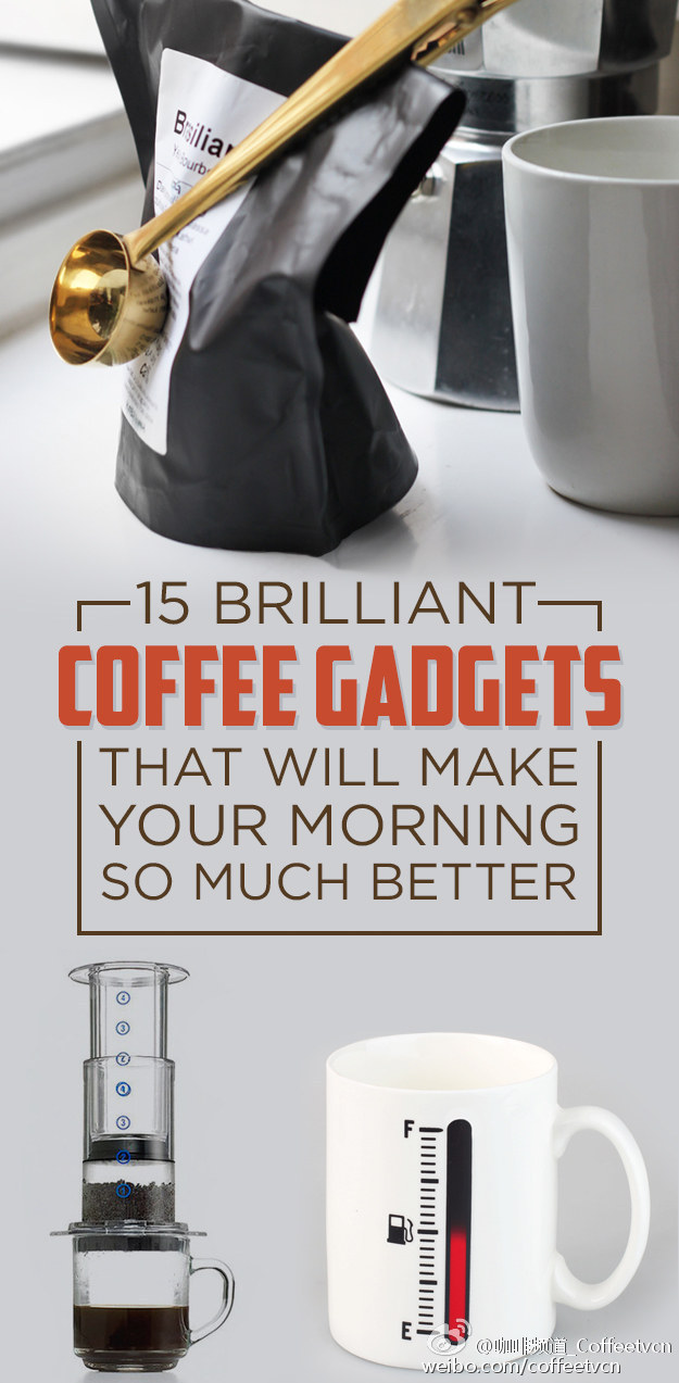 豐富我們咖啡生活的15種創意咖啡器具
