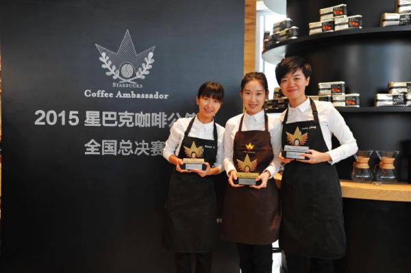 2015星巴克中國咖啡公使及拿鐵藝術冠軍新鮮出爐
