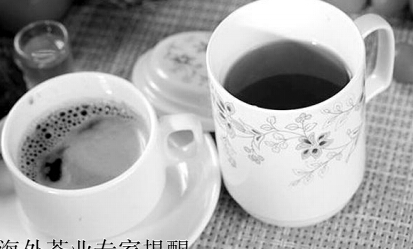 海外茶業專家提醒：中國茶要警惕咖啡威脅