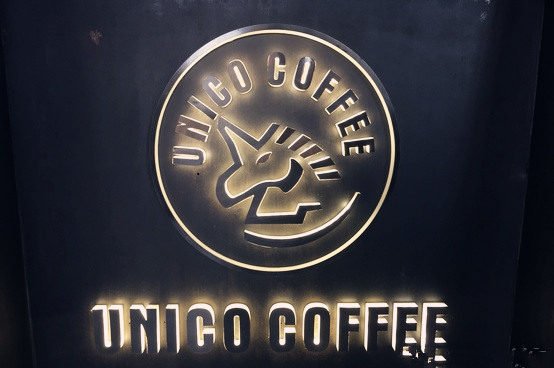 蘇州特色咖啡館推薦  UNICO coffee