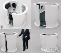 “咖啡杯工作間”就是其形狀類似咖啡杯