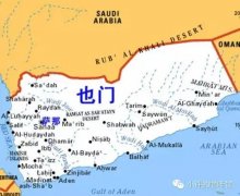 世界咖啡之旅（2）摩卡的國度——也門