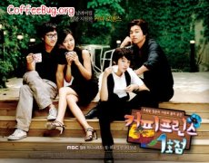 韓劇“咖啡王子一號店”是最好的傳播咖啡文化的電視節目