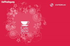 中國國際咖啡展 Cafe Show China