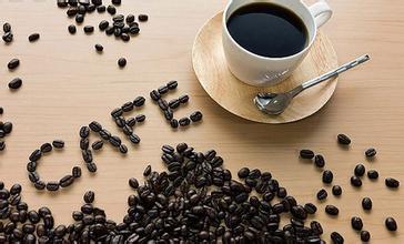 科學家稱咖啡是＂最有效的藥＂ 每天2-3杯爲宜