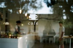 如何開一家永遠存在的咖啡館？