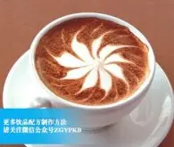 花輪卡布奇諾咖啡的製作方法