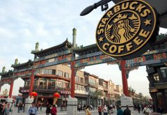 國際連鎖咖啡館在中國發展現狀大盤點 星巴克 咖啡市場 咖啡文化
