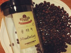 印尼曼特寧精品咖啡豆 咖啡豆烘培 曼特寧咖啡品質 曼特寧咖啡的