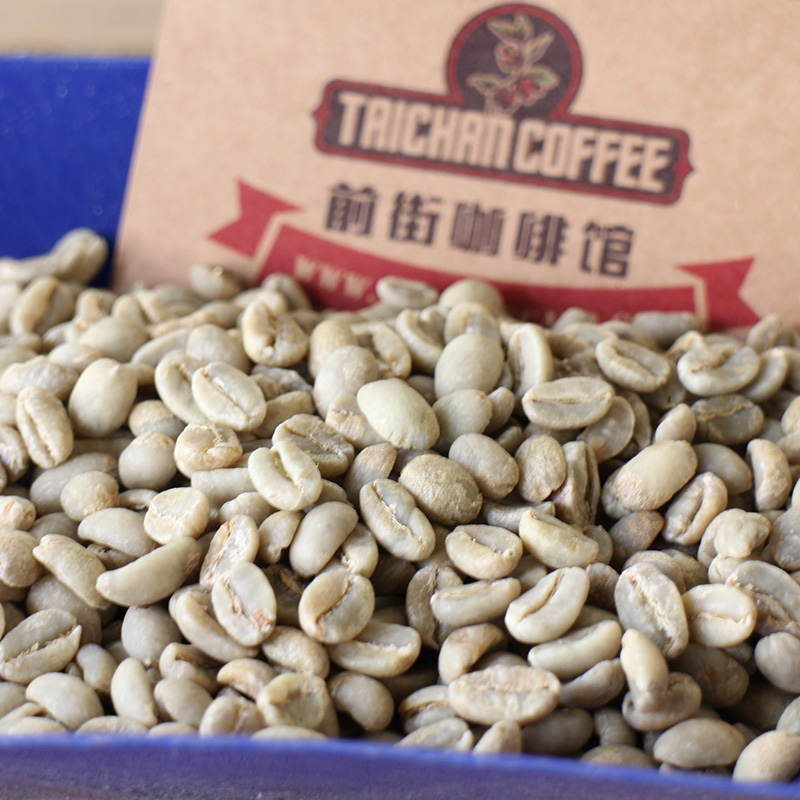 薩爾瓦多ProjectOrigin進口咖啡生豆 喜馬拉雅莊園半日曬紅波旁