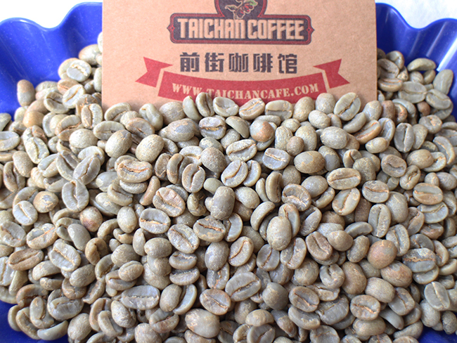 中國咖啡網印度尼西亞巴厘島進口咖啡生豆日曬處理優質生豆批發價