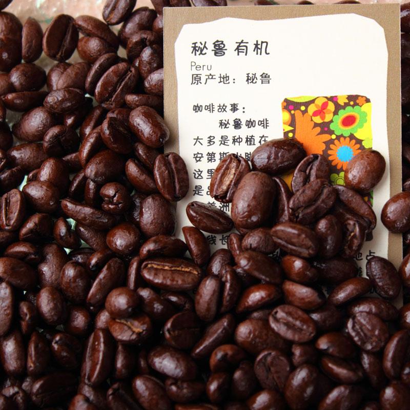 咖啡豆種類介紹祕魯有機咖啡祕魯咖啡祕魯咖啡價格解祕祕魯高地有
