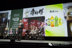 星巴克股東年會談中國：開店、現場烘焙、康師傅和茶品牌轉換