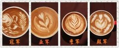 葉形咖啡拉花技巧 拉花缸的選擇 葉子咖啡拉花拉花大賽拉花大師