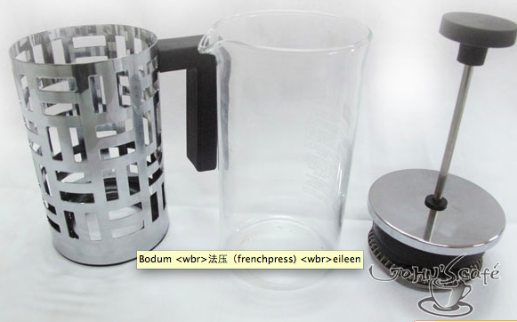 eileen系列法壓壺 怎麼使用磨豆機法壓壺 咖啡器具 精品咖啡 法壓