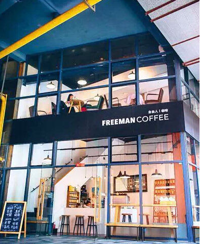 Freeman Coffee 堅持“野路子”風格的咖啡
