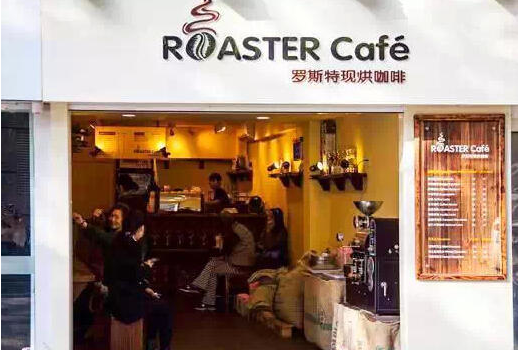 親民咖啡館Roaster Cafe現烘精品咖啡館
