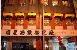 臺北明星咖啡館最有人文氣息的咖啡館