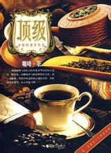  重慶建咖啡交易中心 年內轉口貿易額或達3億美元