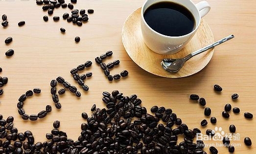 海南咖啡香而不烈 咖啡因含量僅爲1.12％
