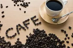 解析咖啡中的常見味道——澀味各種咖啡的味道
