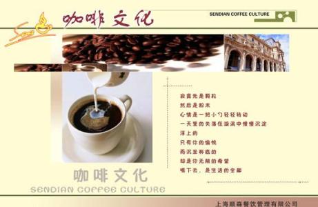 中國咖啡發展史-咖啡什麼時候引進中國的