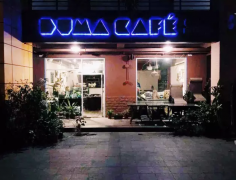 杜馬咖啡 · Doma Cafe