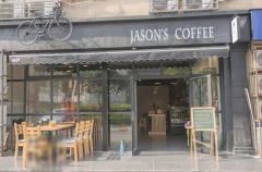 給自己做一杯咖啡：Jason's Cooffee