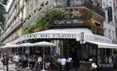 世界十大聞名咖啡館：花神咖啡館 （Cafe de Flore）