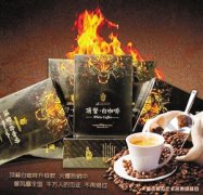 馬來西亞頂督白咖啡銷售火爆