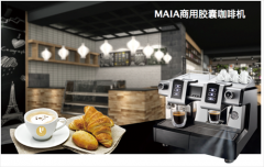 優殼膠囊咖啡與重慶能投達成合作 共同打造中國咖啡產業生態圈