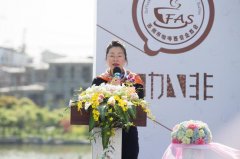 中國咖啡師技能大賽華東賽區新聞發佈會在蘇州舉辦