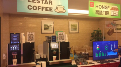 宏巍軟件與咖啡品牌聯手建立新零售咖啡，打造企業咖啡文化