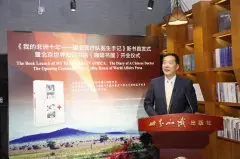 世界知識出版社北京世界知識書店（咖啡書屋）正式開業