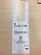 擴大限塑！超商咖啡塑膠提袋將禁止免費提供