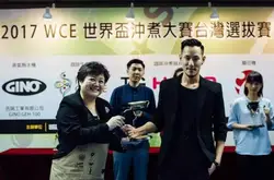 王策 2017 WCE 世界盃衝煮大賽臺灣選拔賽中獲得冠軍