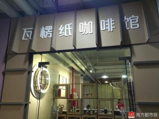 好酷！深圳有間紙做的“咖啡館”！敢不敢坐在紙上喝一杯？