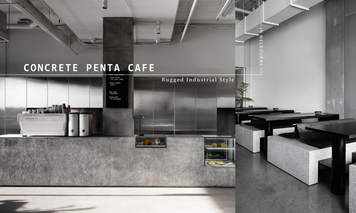 設計鑑賞 | 澳大利亞墨爾本工業風咖啡廳 Concrete Penta Cafe