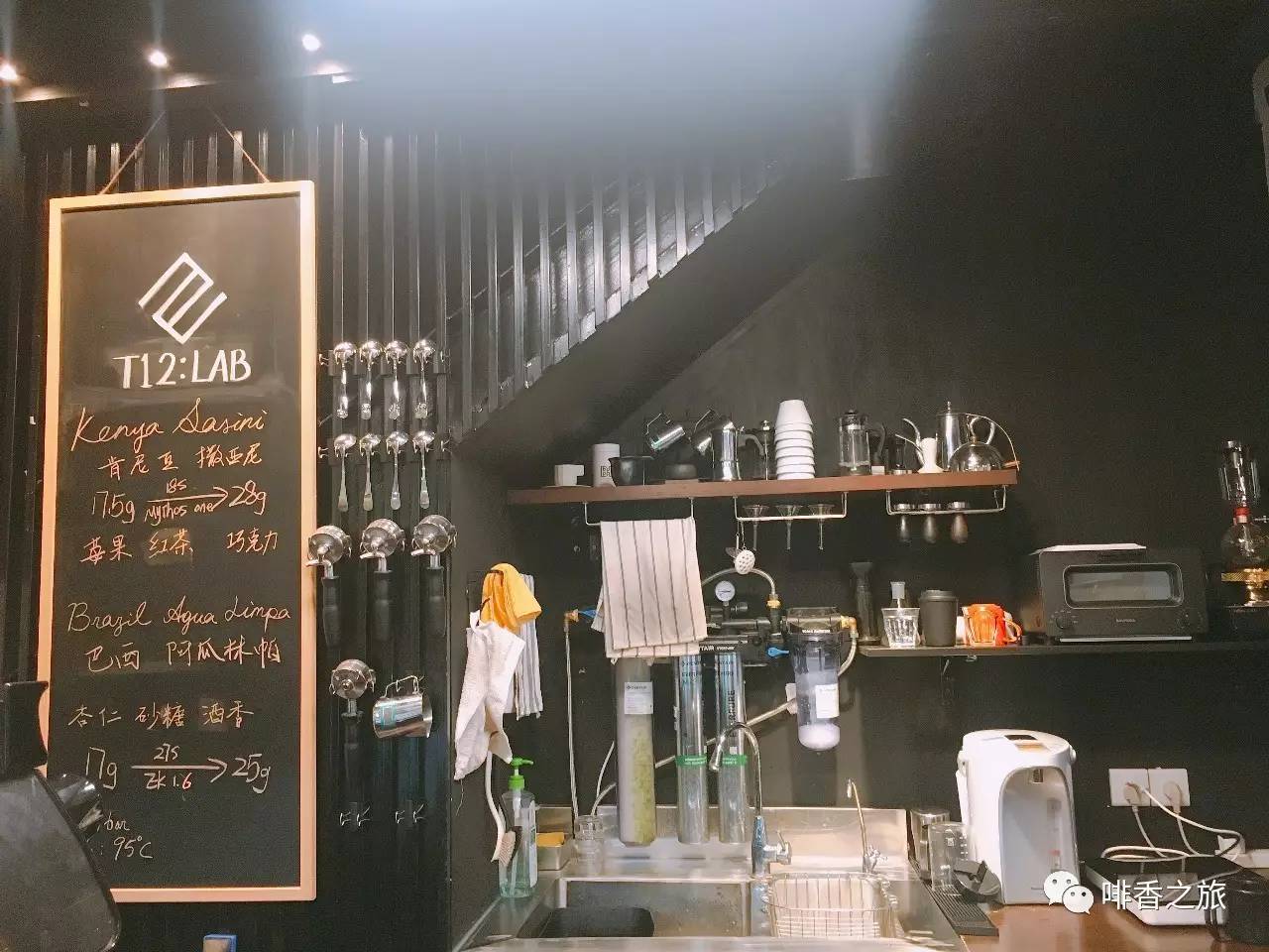 上海探店 | T12:LAB——實力詮釋什麼是真正的精品咖啡館