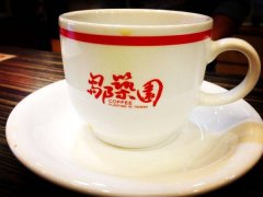 鄒築園 - 樂野村 臺灣咖啡界數不清個冠軍的超猛莊園