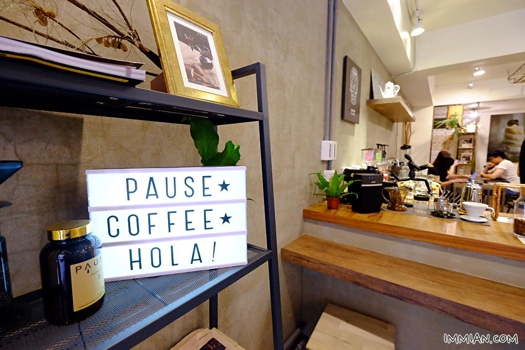【暫停工作室】咖啡味道一流、空間超棒的大力推薦咖啡廳