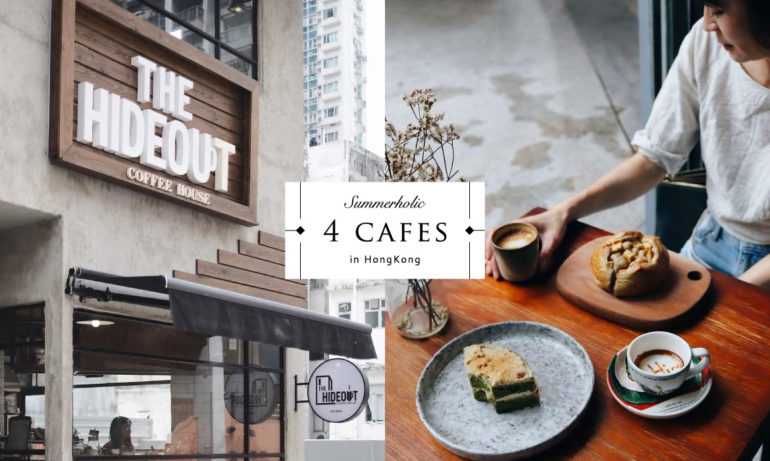 細膩又精緻，換一種心情探訪香港這4間咖啡店