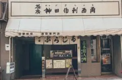 日本咖啡文化的誕生，離不開遠渡重洋的冰滴咖啡