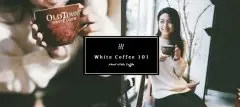 White Coffee？白咖啡是什麼？ 白咖啡真是白色的嗎？