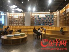 廣州首家共享書咖正式開業 重視社交多於“共享”